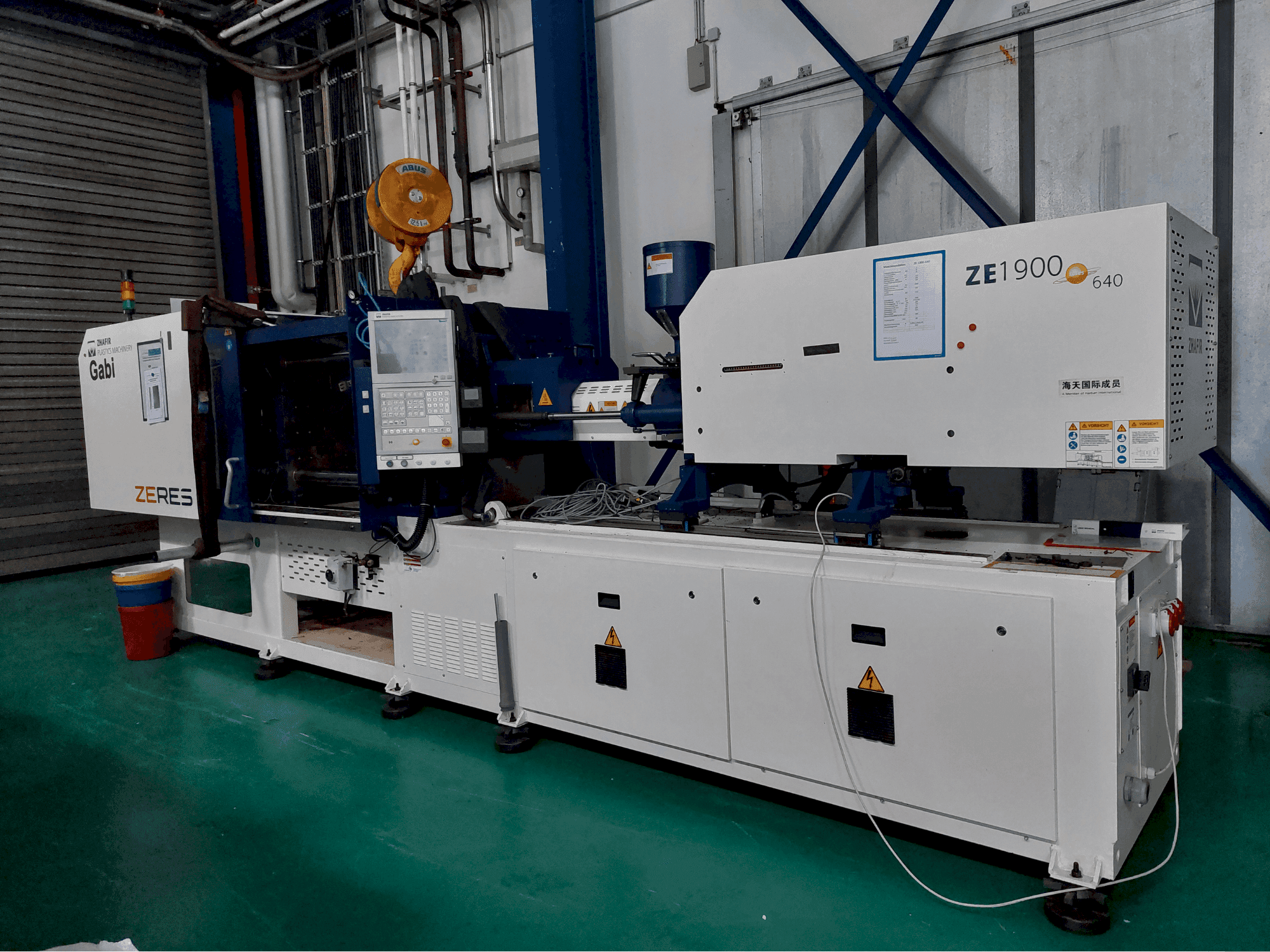 MACHINE_IMG_ALT_FRONT_VIEW